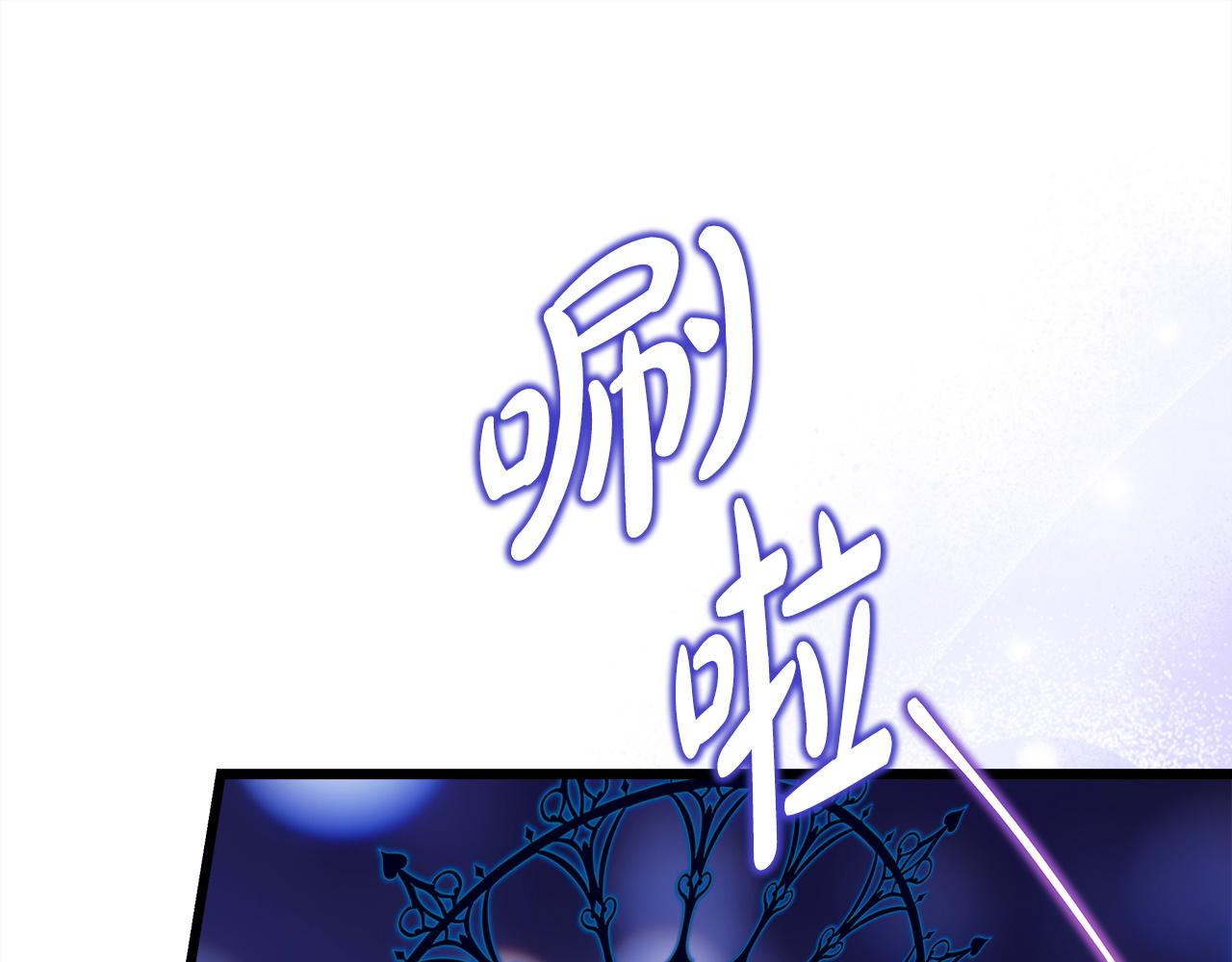 反正是歐風小甜漫 - 第145話 到底爲什麼不行(1/5) - 3