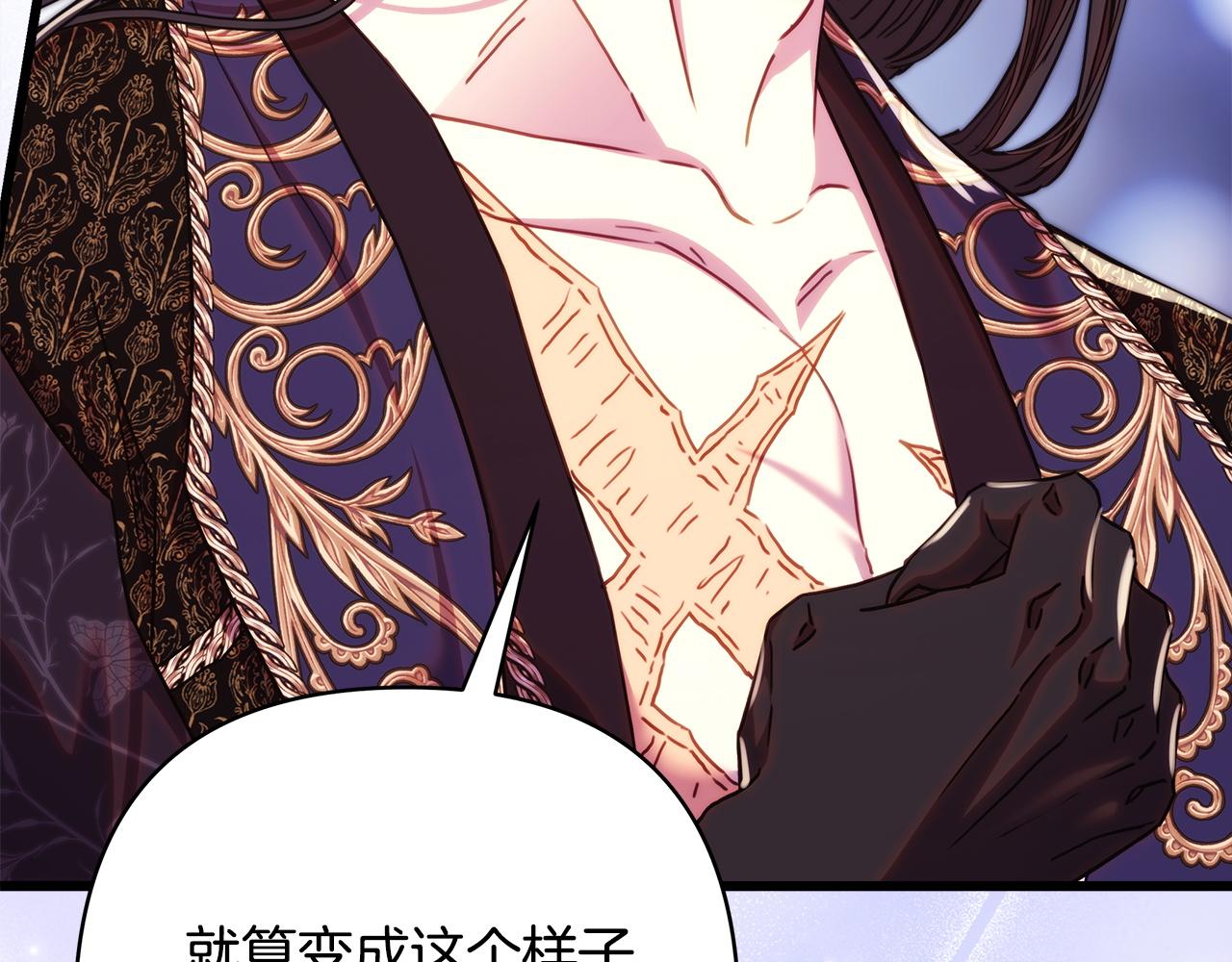 反正是歐風小甜漫 - 第145話 到底爲什麼不行(1/5) - 5