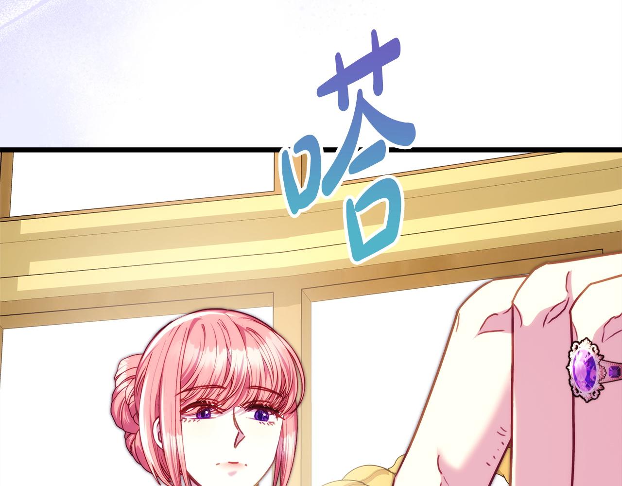 反正是歐風小甜漫 - 第145話 到底爲什麼不行(1/5) - 7