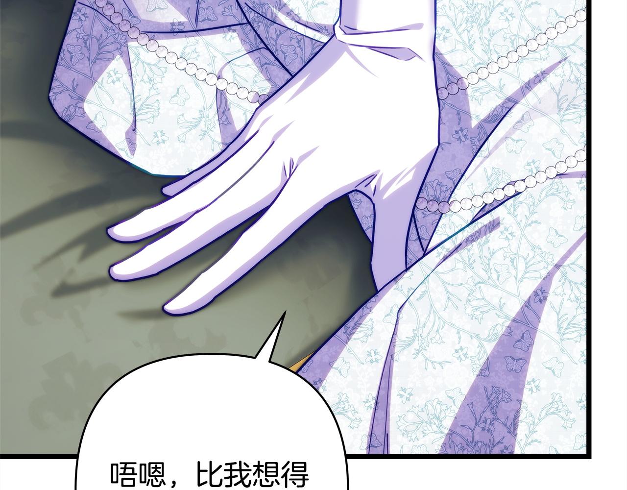 反正是歐風小甜漫 - 第145話 到底爲什麼不行(1/5) - 4