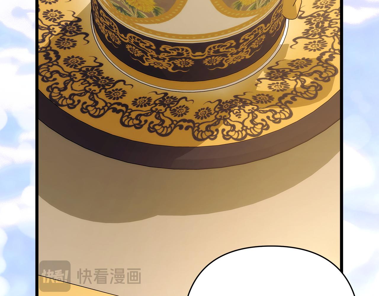 反正是歐風小甜漫 - 第145話 到底爲什麼不行(1/5) - 4