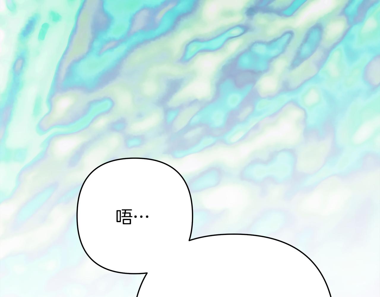 反正是歐風小甜漫 - 第145話 到底爲什麼不行(1/5) - 1