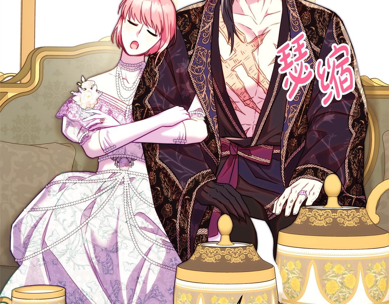 反正是歐風小甜漫 - 第145話 到底爲什麼不行(2/5) - 7