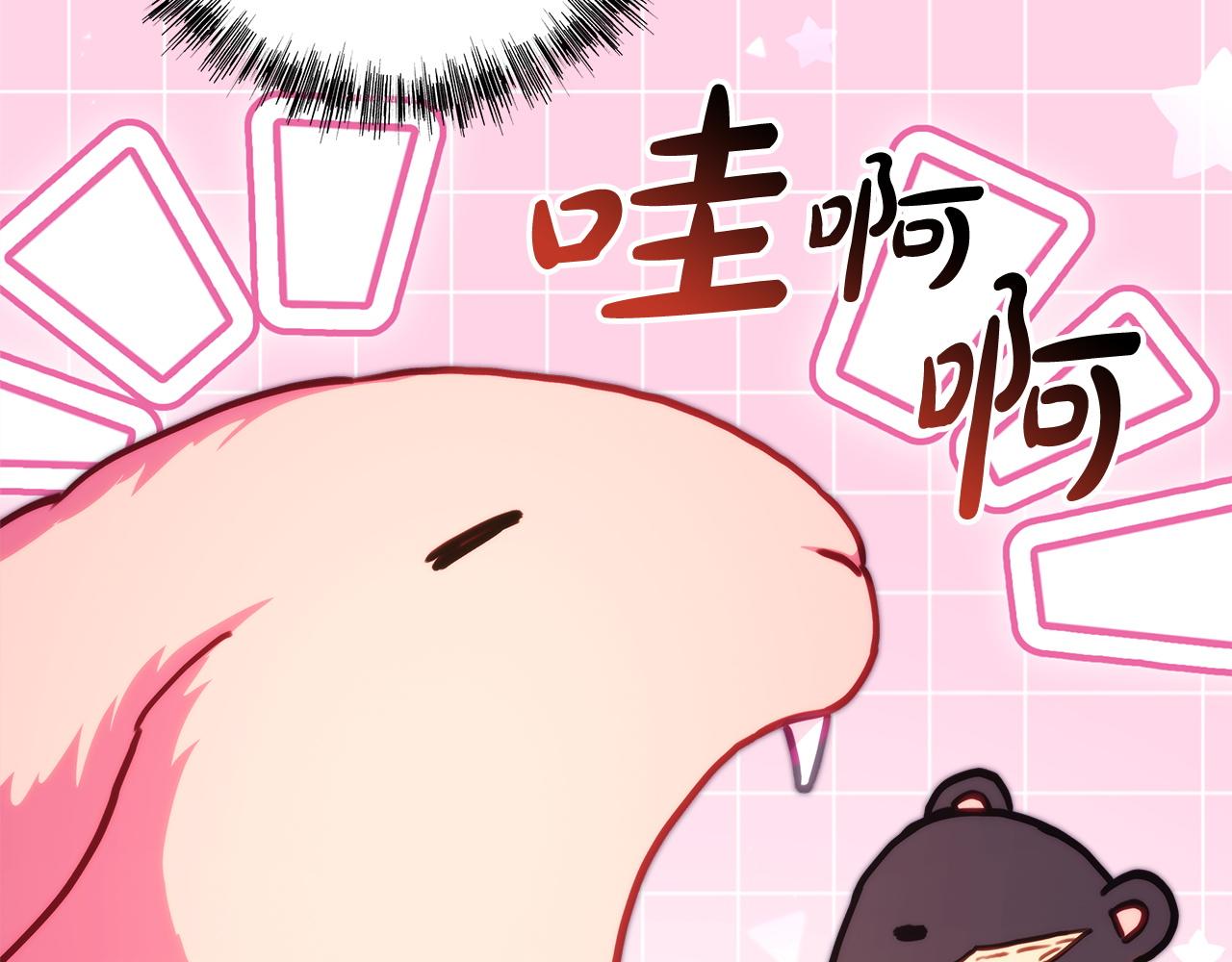 反正是歐風小甜漫 - 第145話 到底爲什麼不行(2/5) - 4