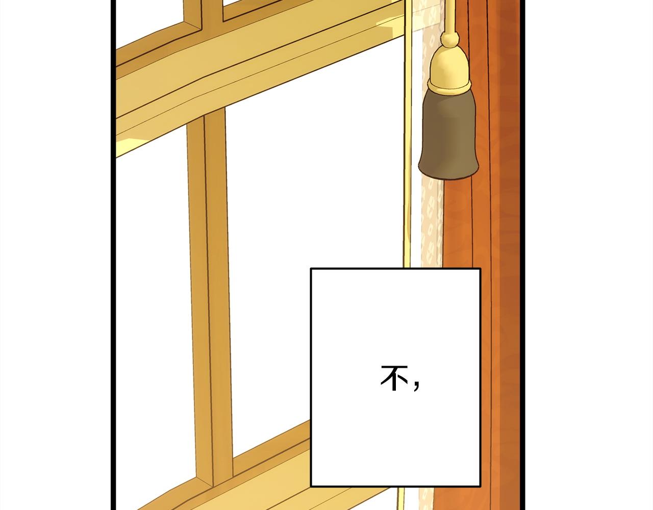 反正是歐風小甜漫 - 第145話 到底爲什麼不行(2/5) - 8