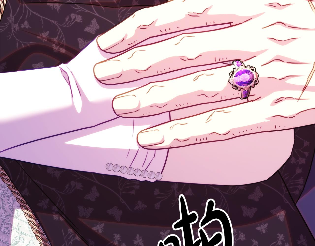 反正是歐風小甜漫 - 第145話 到底爲什麼不行(2/5) - 3