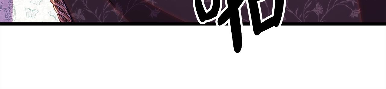 反正是歐風小甜漫 - 第145話 到底爲什麼不行(2/5) - 4