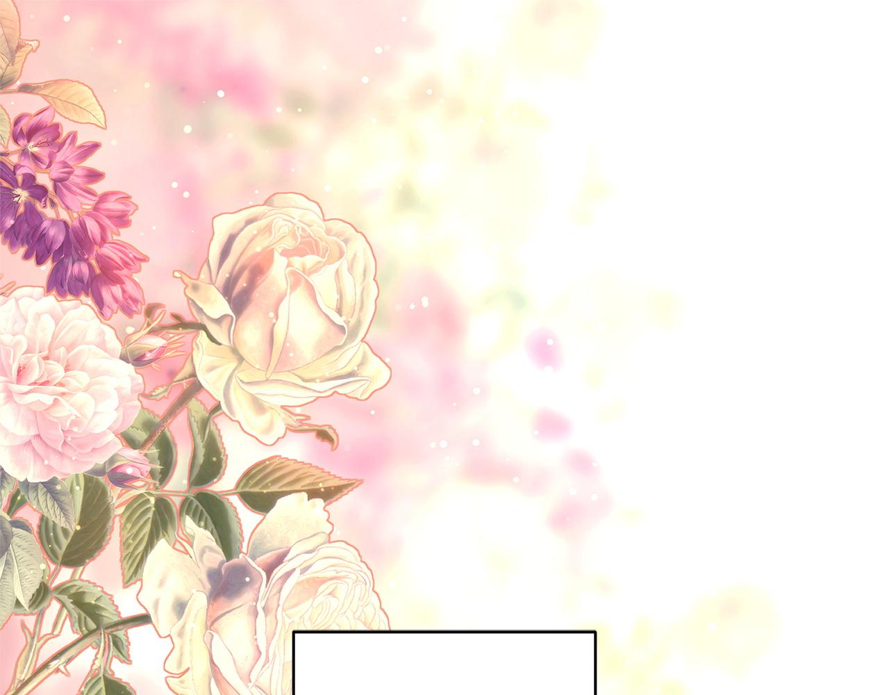 反正是歐風小甜漫 - 第147話 遇到你之後的日子都是新的(1/4) - 1