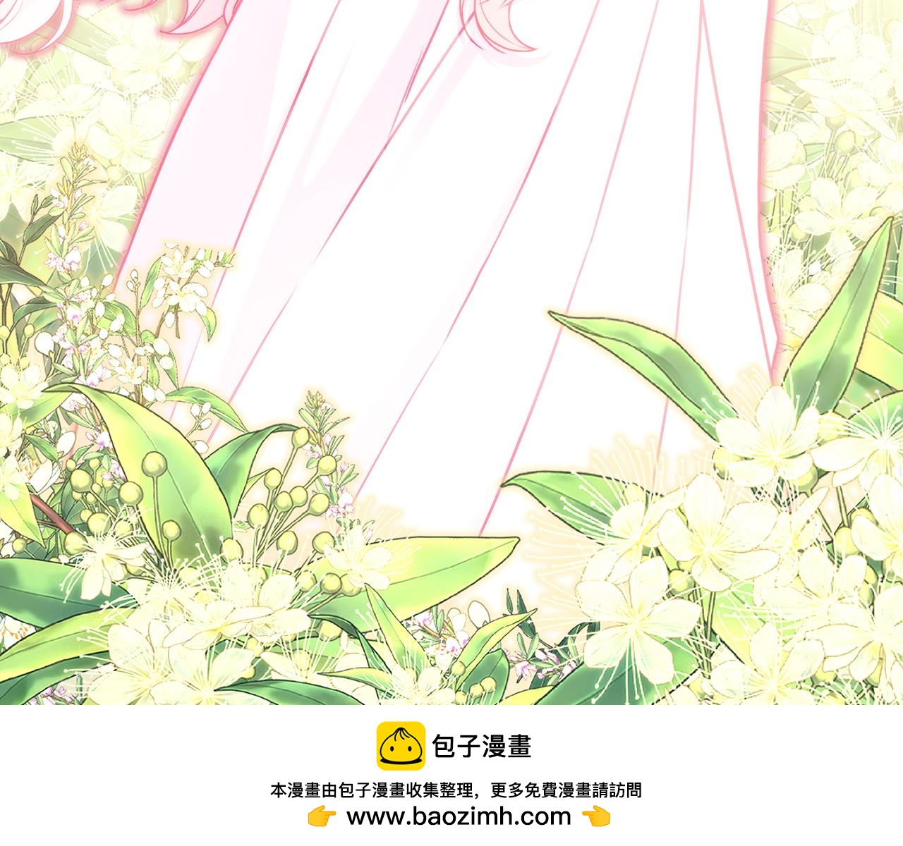 反正是歐風小甜漫 - 第147話 遇到你之後的日子都是新的(2/4) - 6