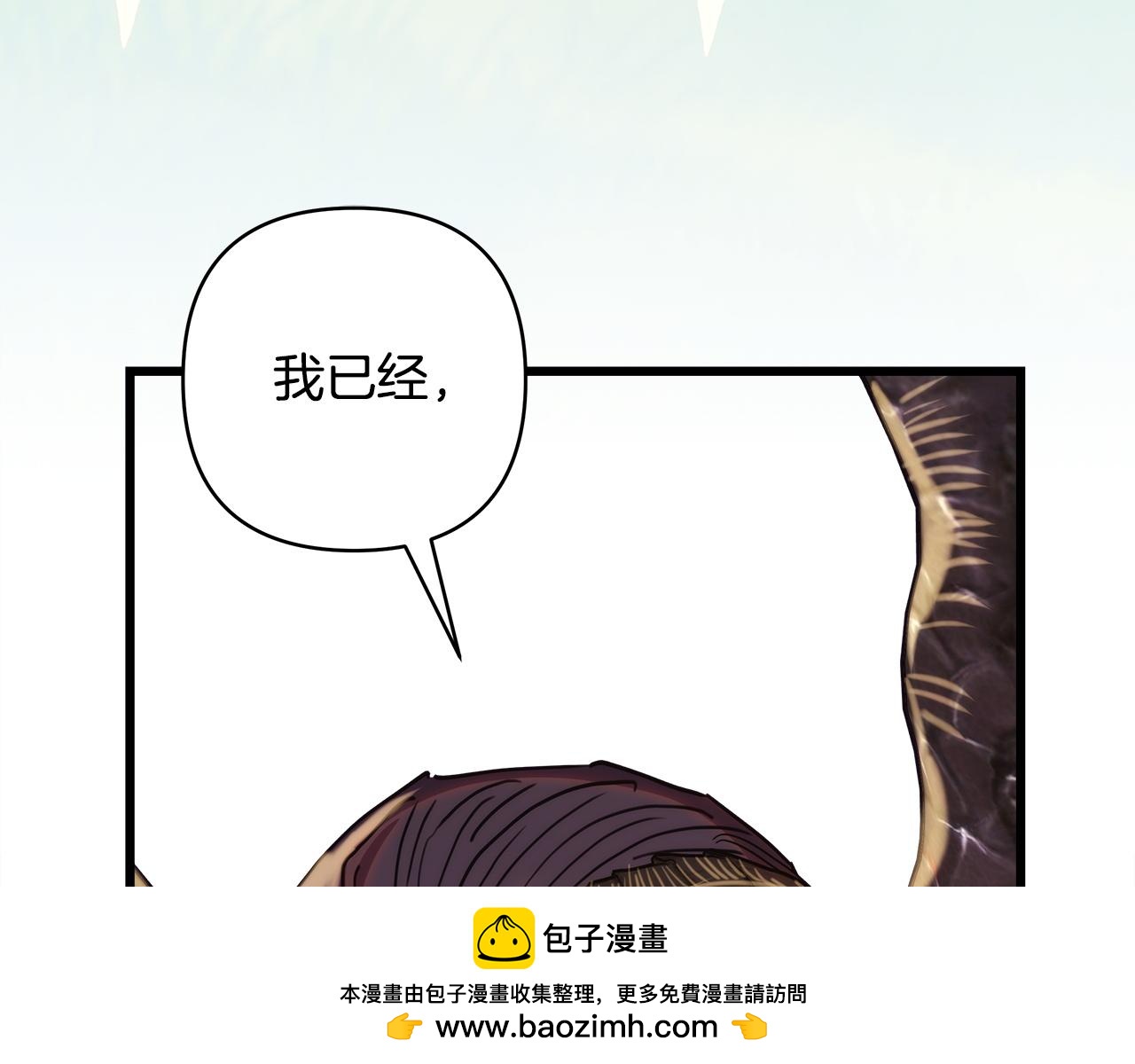 反正是歐風小甜漫 - 第147話 遇到你之後的日子都是新的(3/4) - 2