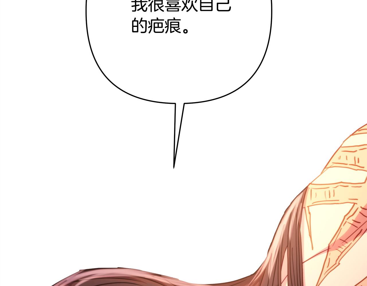 反正是歐風小甜漫 - 第147話 遇到你之後的日子都是新的(3/4) - 8