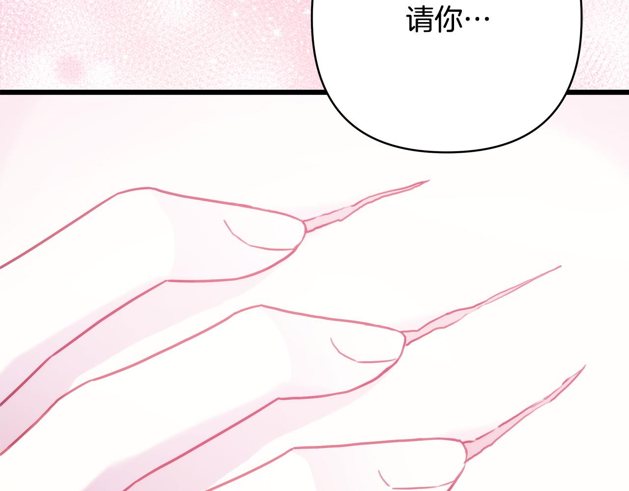 反正是歐風小甜漫 - 第147話 遇到你之後的日子都是新的(3/4) - 6