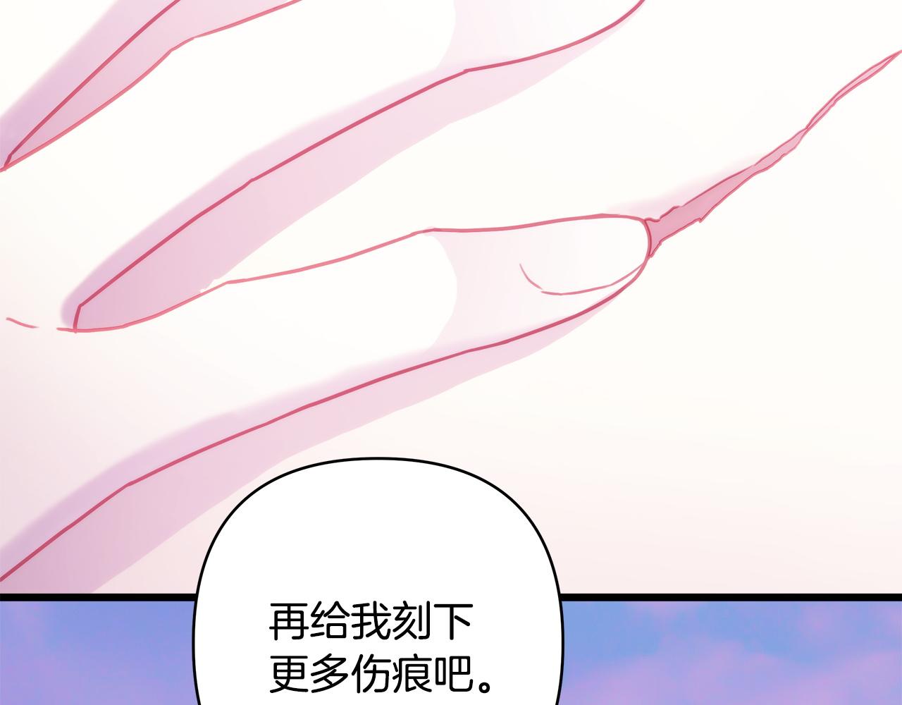 反正是歐風小甜漫 - 第147話 遇到你之後的日子都是新的(3/4) - 7