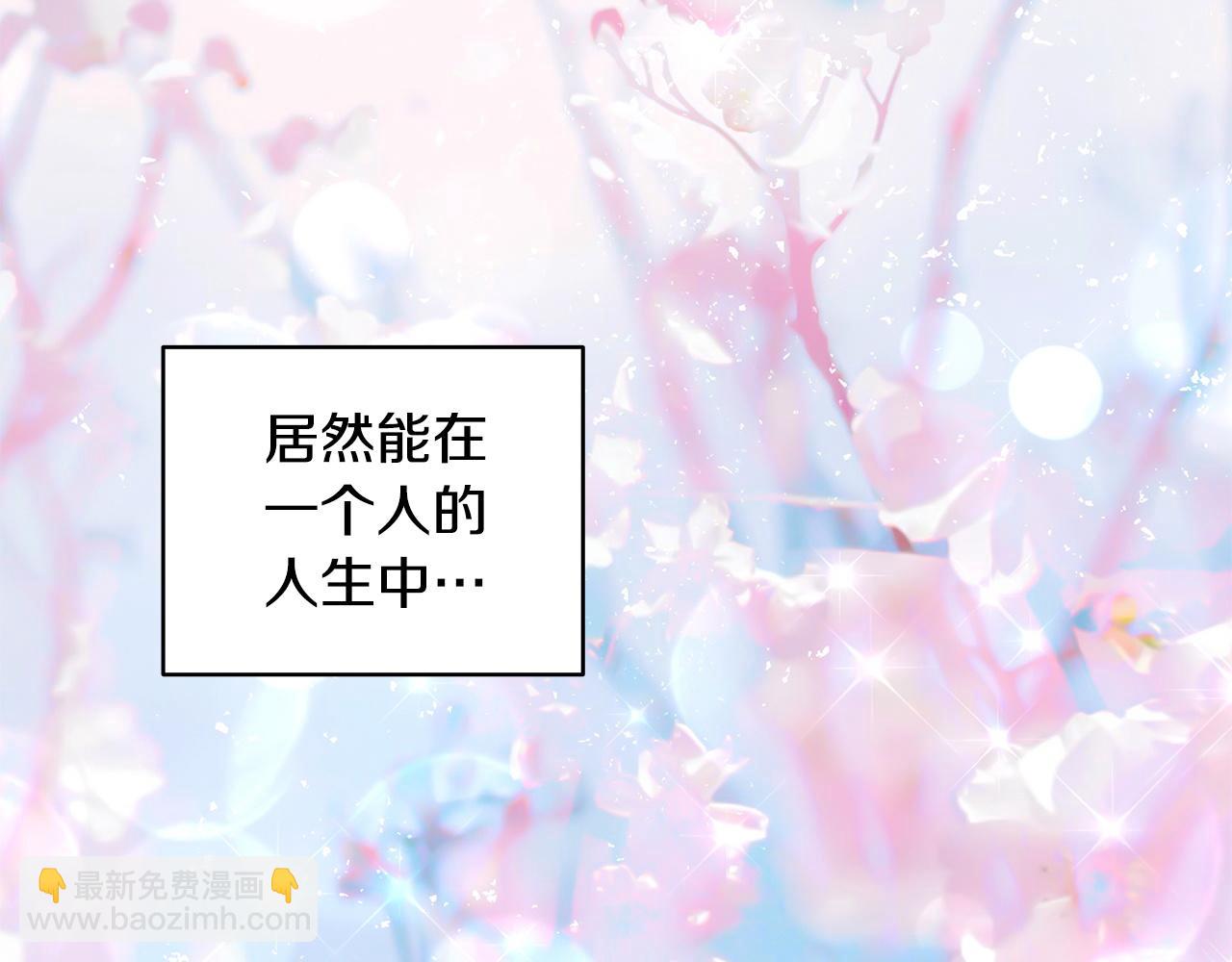 反正是歐風小甜漫 - 第147話 遇到你之後的日子都是新的(3/4) - 5