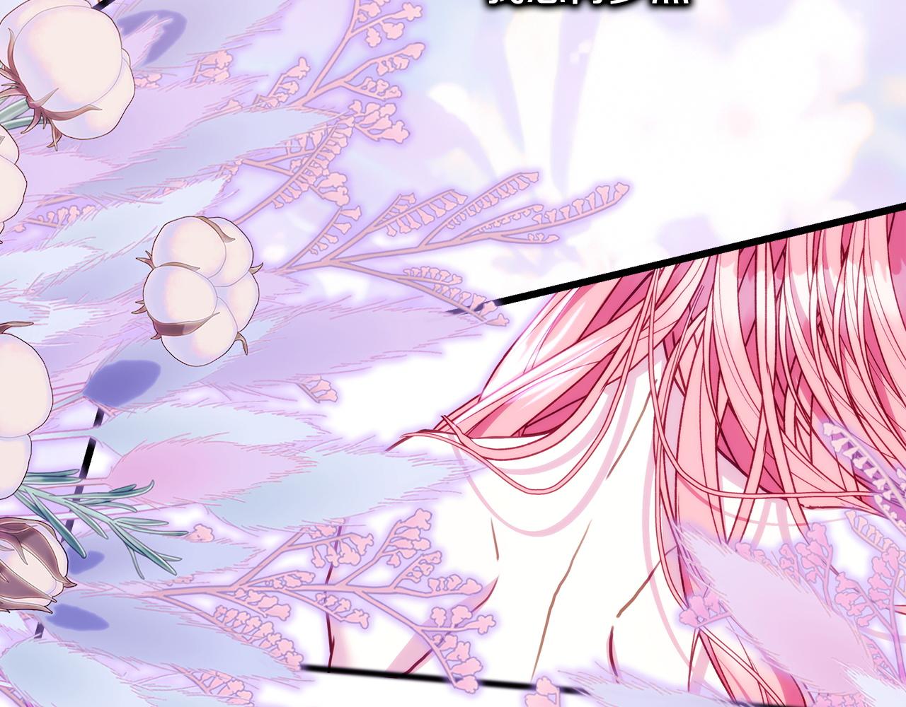 反正是歐風小甜漫 - 第147話 遇到你之後的日子都是新的(3/4) - 4