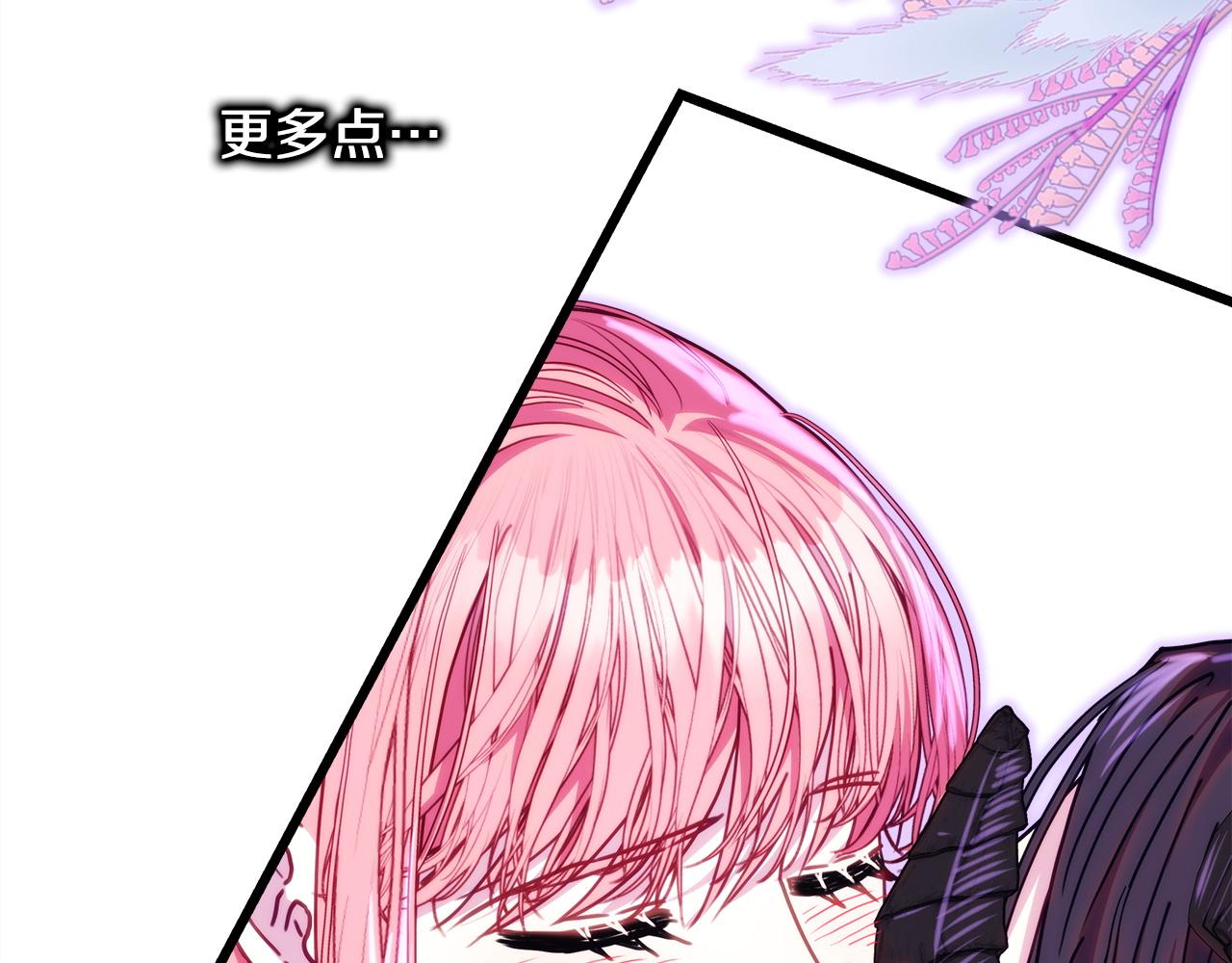 反正是歐風小甜漫 - 第147話 遇到你之後的日子都是新的(3/4) - 6