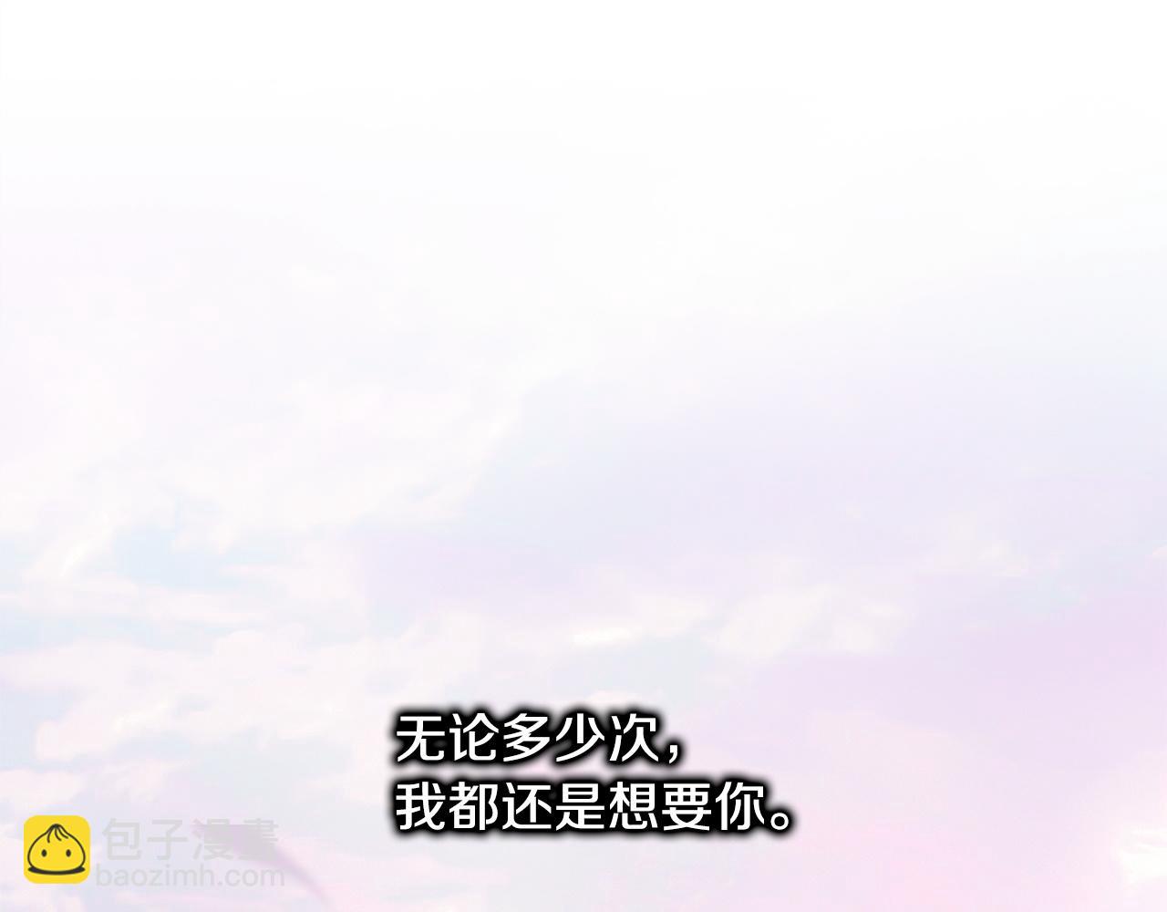 反正是歐風小甜漫 - 第147話 遇到你之後的日子都是新的(3/4) - 1