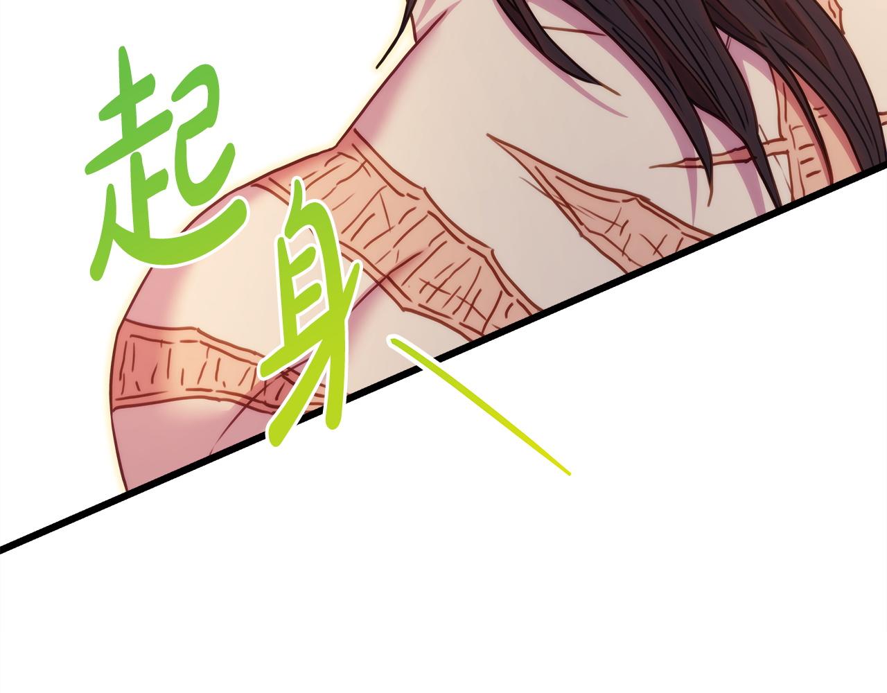 反正是歐風小甜漫 - 第147話 遇到你之後的日子都是新的(4/4) - 5