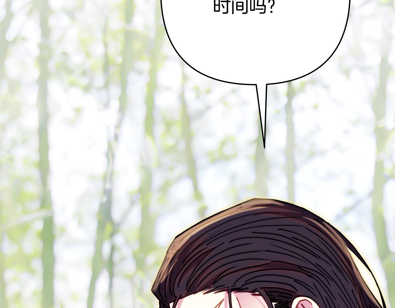 反正是歐風小甜漫 - 第147話 遇到你之後的日子都是新的(4/4) - 7