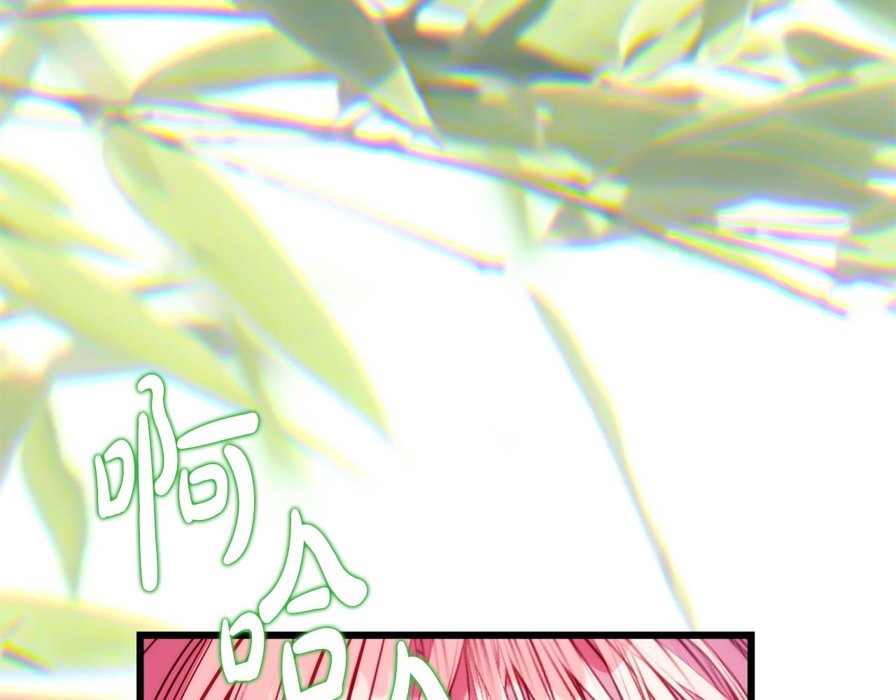 反正是歐風小甜漫 - 第147話 遇到你之後的日子都是新的(4/4) - 4