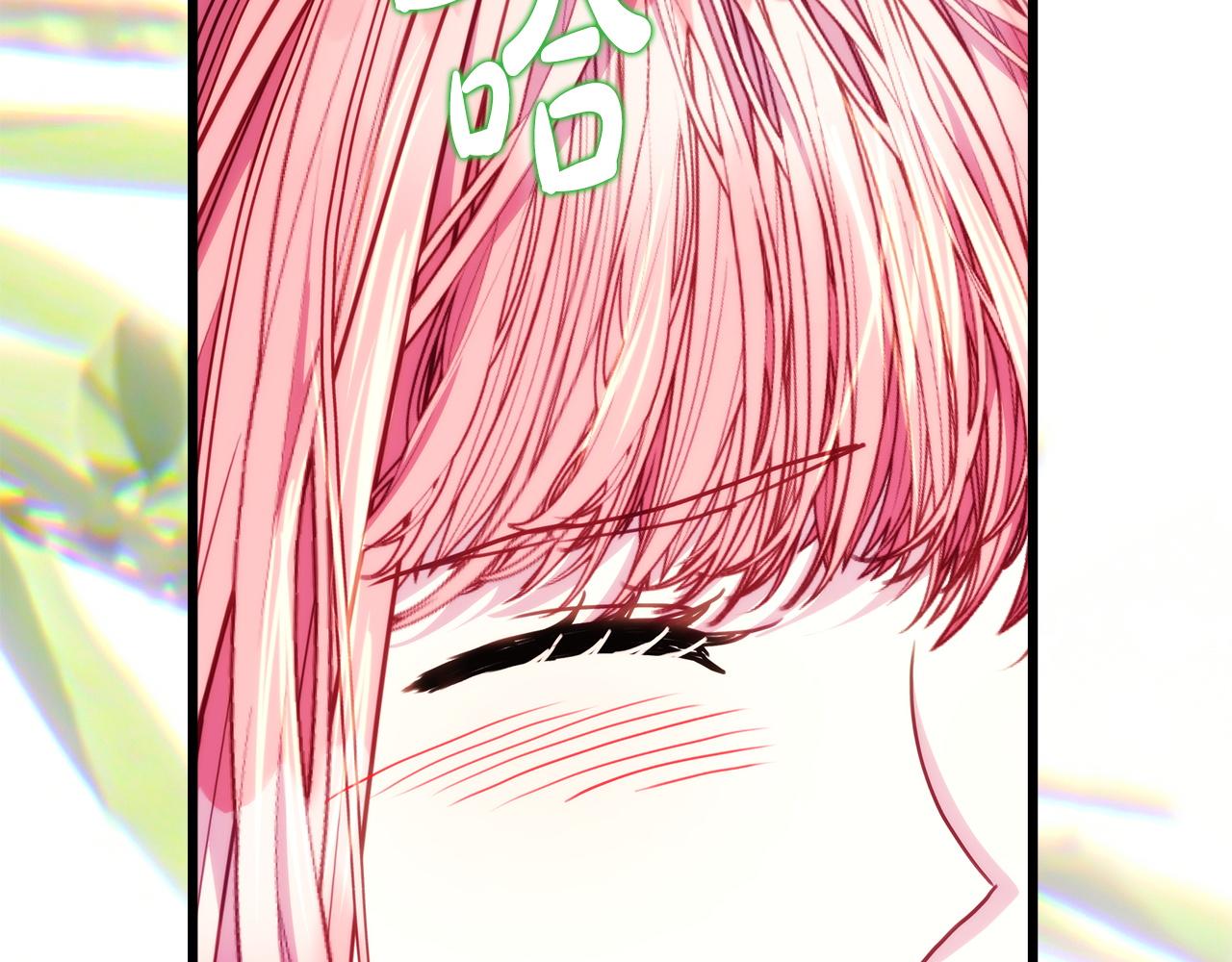 反正是歐風小甜漫 - 第147話 遇到你之後的日子都是新的(4/4) - 5