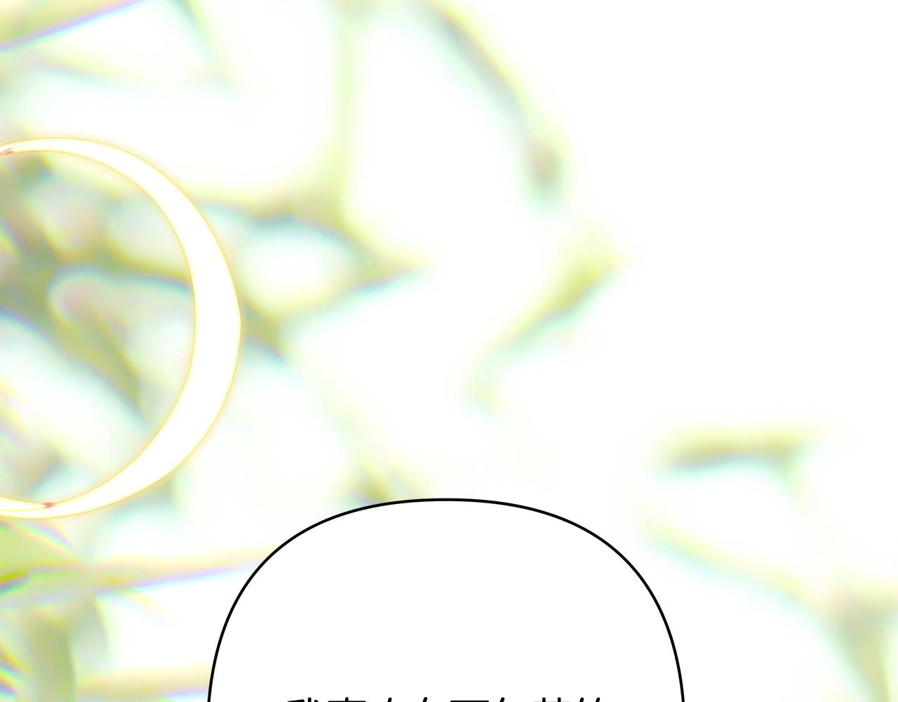 反正是歐風小甜漫 - 第147話 遇到你之後的日子都是新的(4/4) - 7