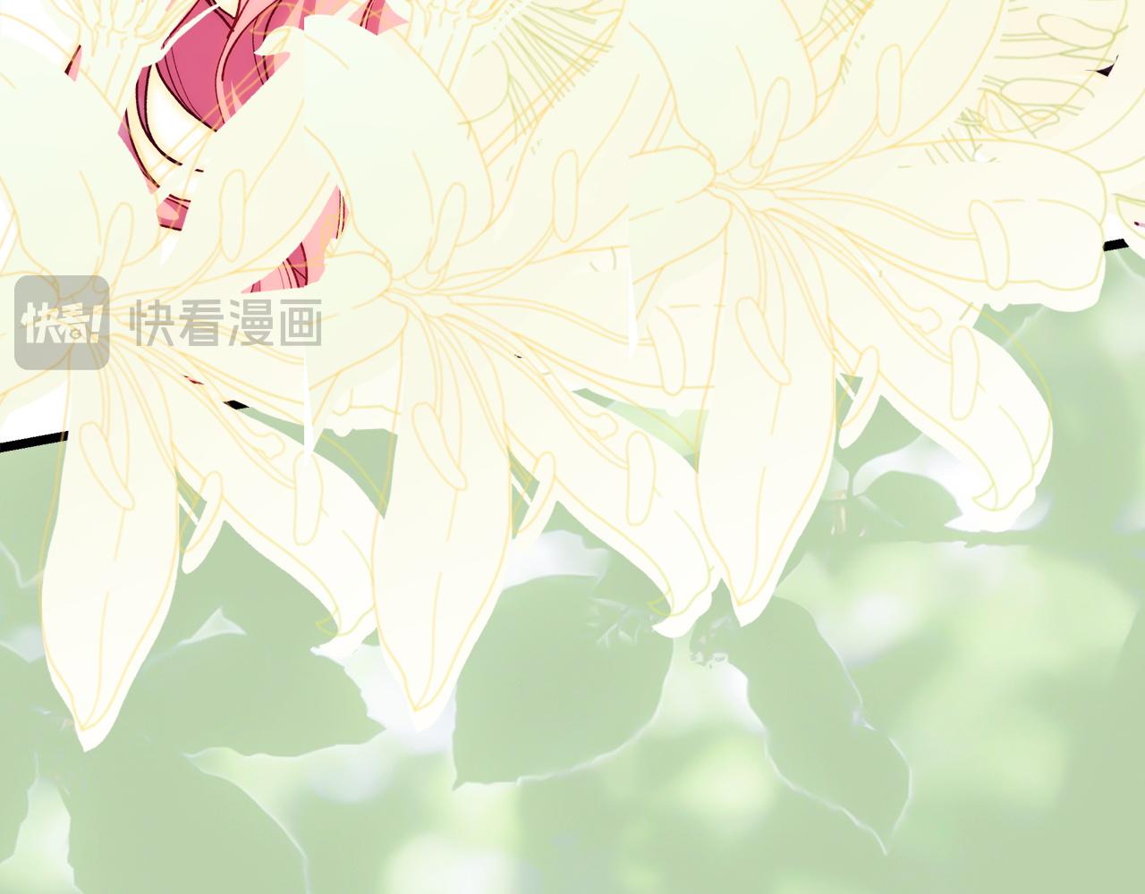 反正是歐風小甜漫 - 第147話 遇到你之後的日子都是新的(4/4) - 2