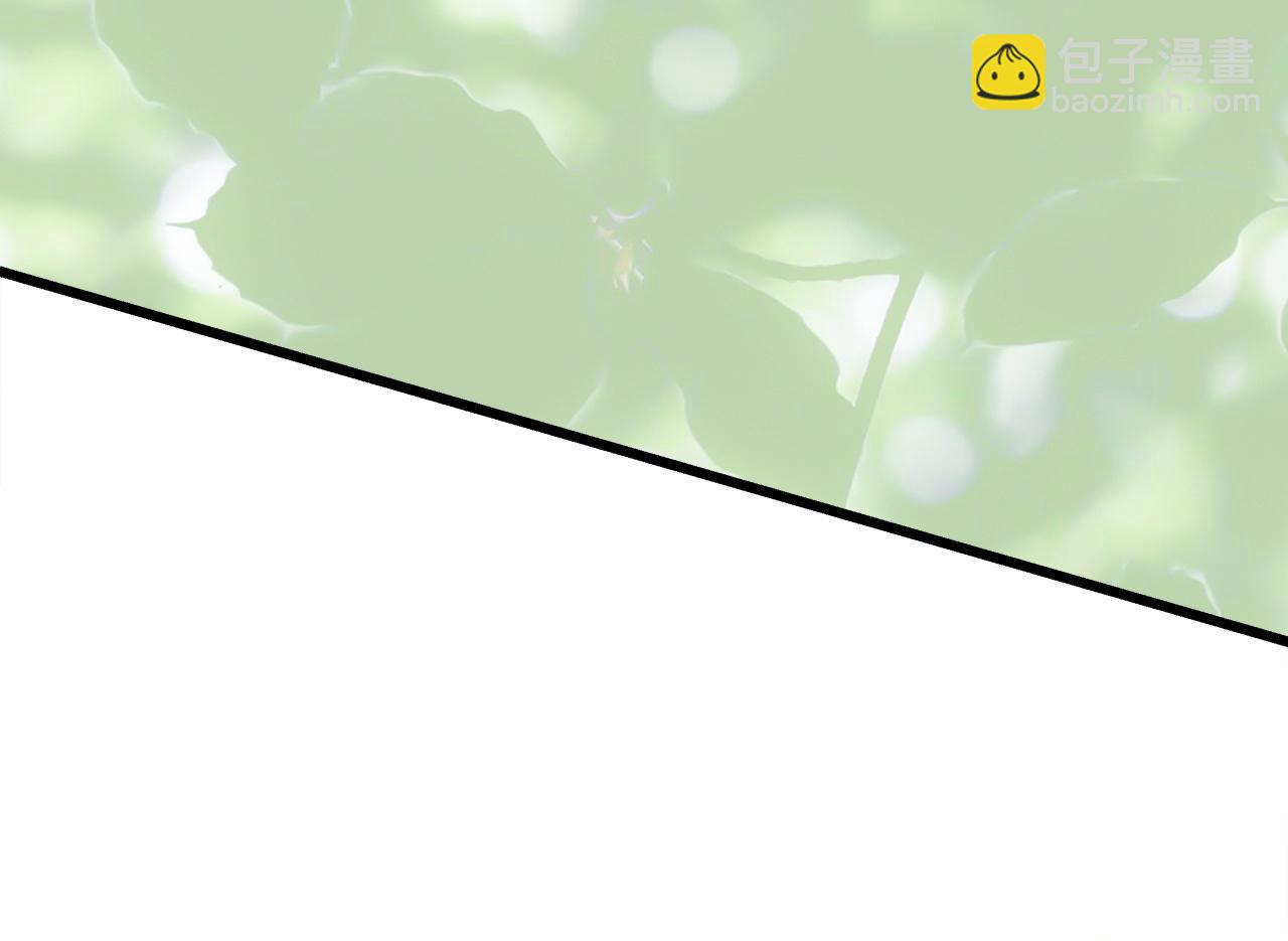 反正是歐風小甜漫 - 第147話 遇到你之後的日子都是新的(4/4) - 3