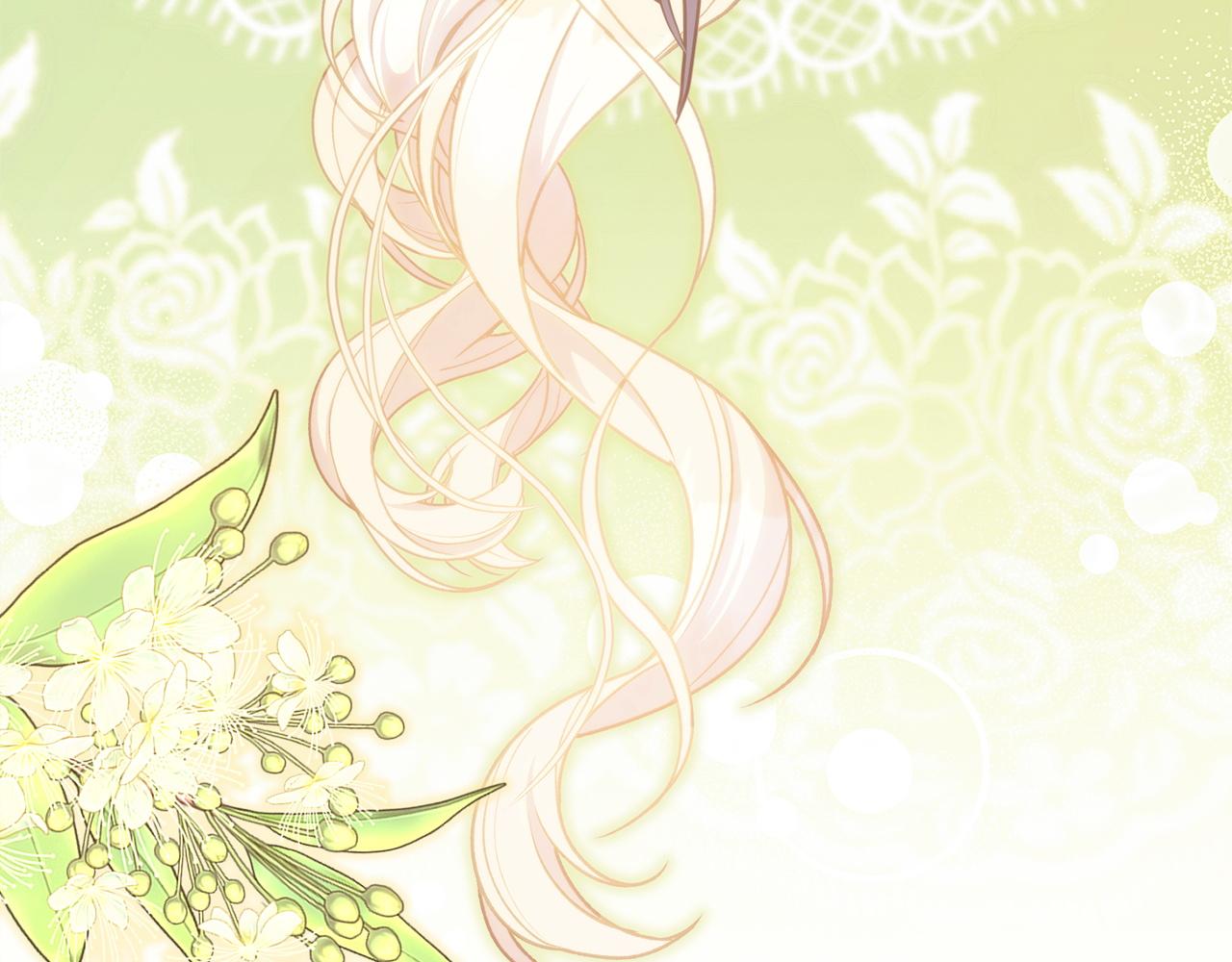 反正是歐風小甜漫 - 第147話 遇到你之後的日子都是新的(4/4) - 1