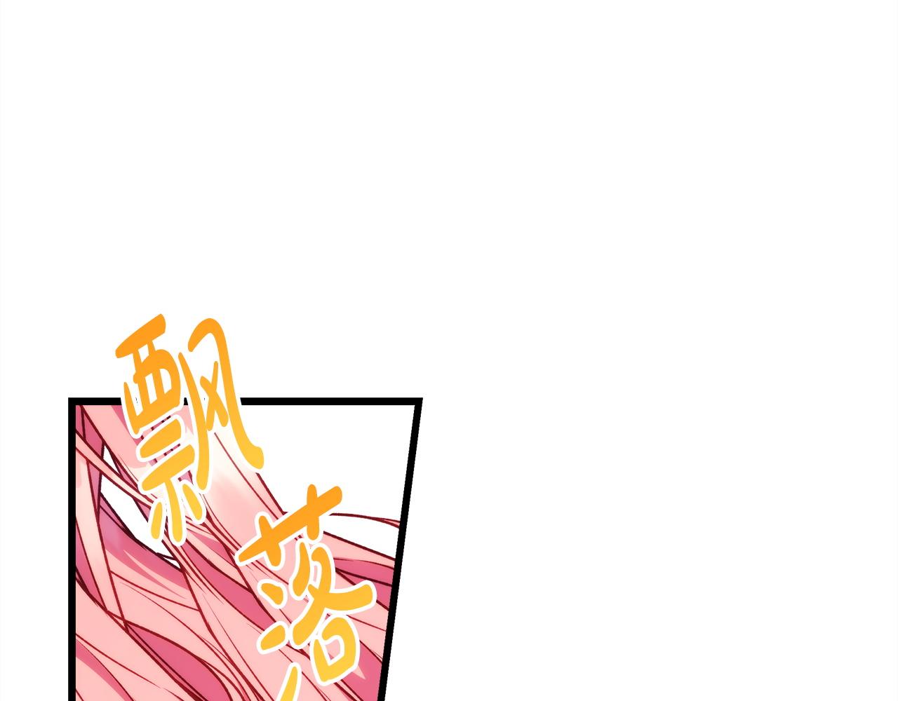 反正是歐風小甜漫 - 第147話 遇到你之後的日子都是新的(1/4) - 6