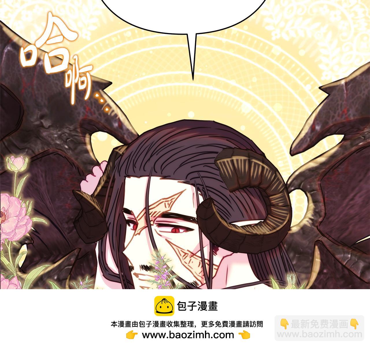 反正是歐風小甜漫 - 第147話 遇到你之後的日子都是新的(1/4) - 2