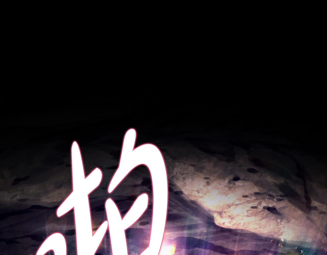 反正是歐風小甜漫 - 第147話 遇到你之後的日子都是新的(2/4) - 2