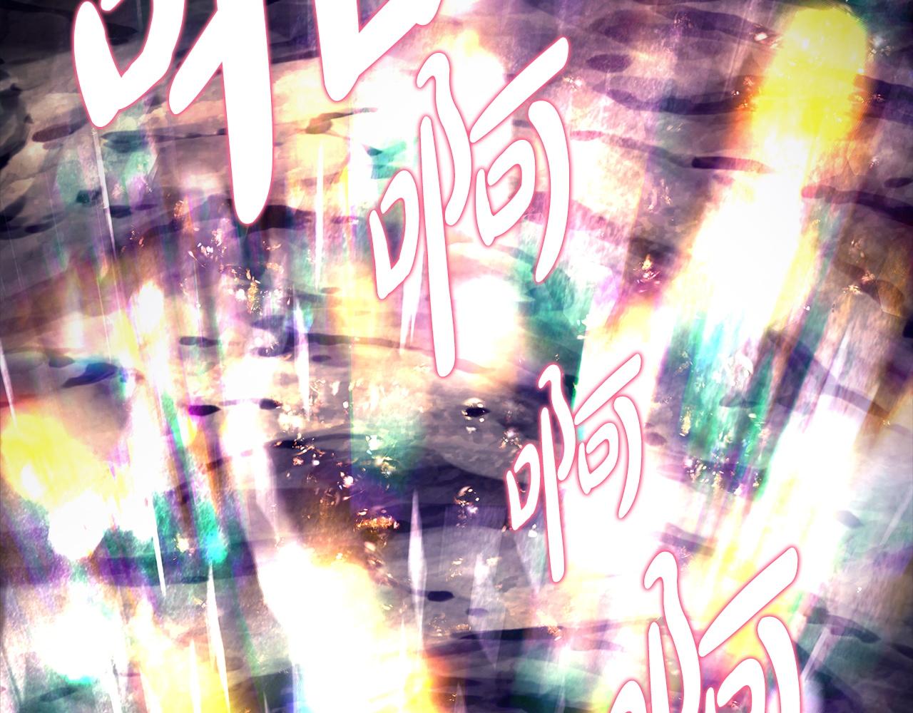 反正是歐風小甜漫 - 第147話 遇到你之後的日子都是新的(2/4) - 3