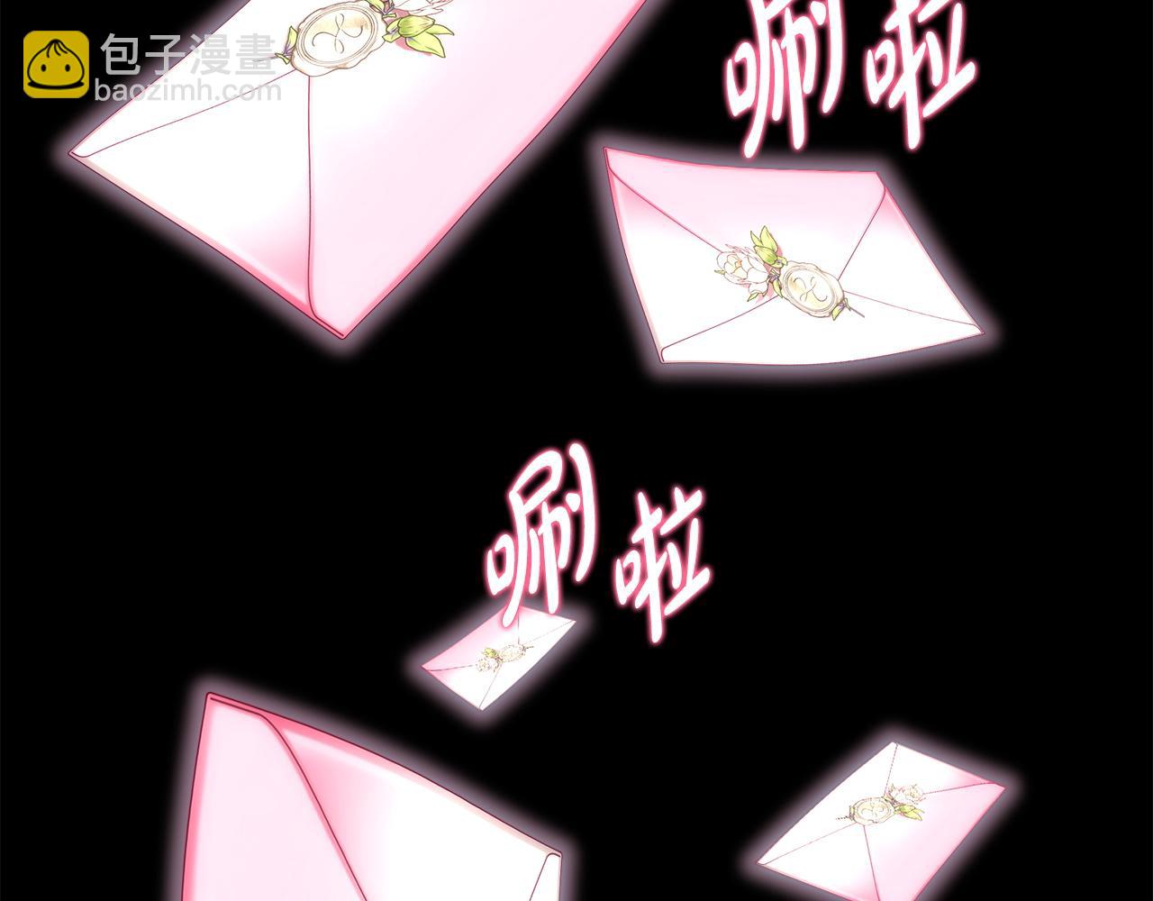 反正是歐風小甜漫 - 第147話 遇到你之後的日子都是新的(2/4) - 7