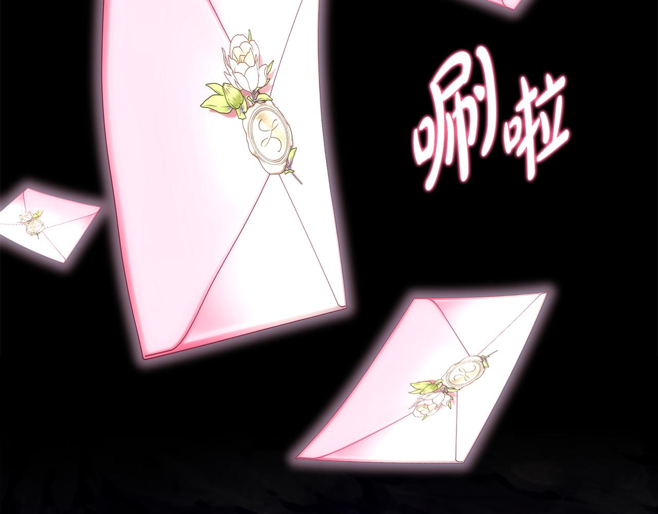 反正是歐風小甜漫 - 第147話 遇到你之後的日子都是新的(2/4) - 8