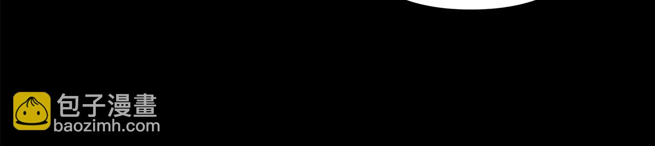 反正是歐風小甜漫 - 第149話 她的人生目標(3/5) - 8