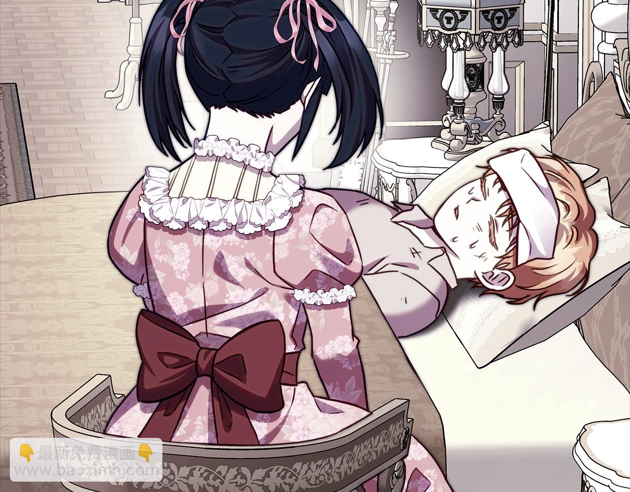 反正是歐風小甜漫 - 第149話 她的人生目標(3/5) - 4