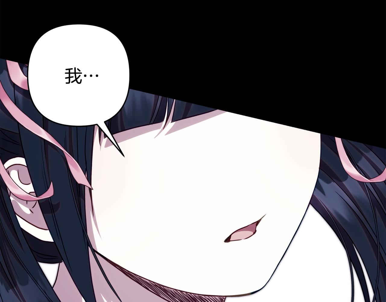 反正是歐風小甜漫 - 第149話 她的人生目標(3/5) - 6