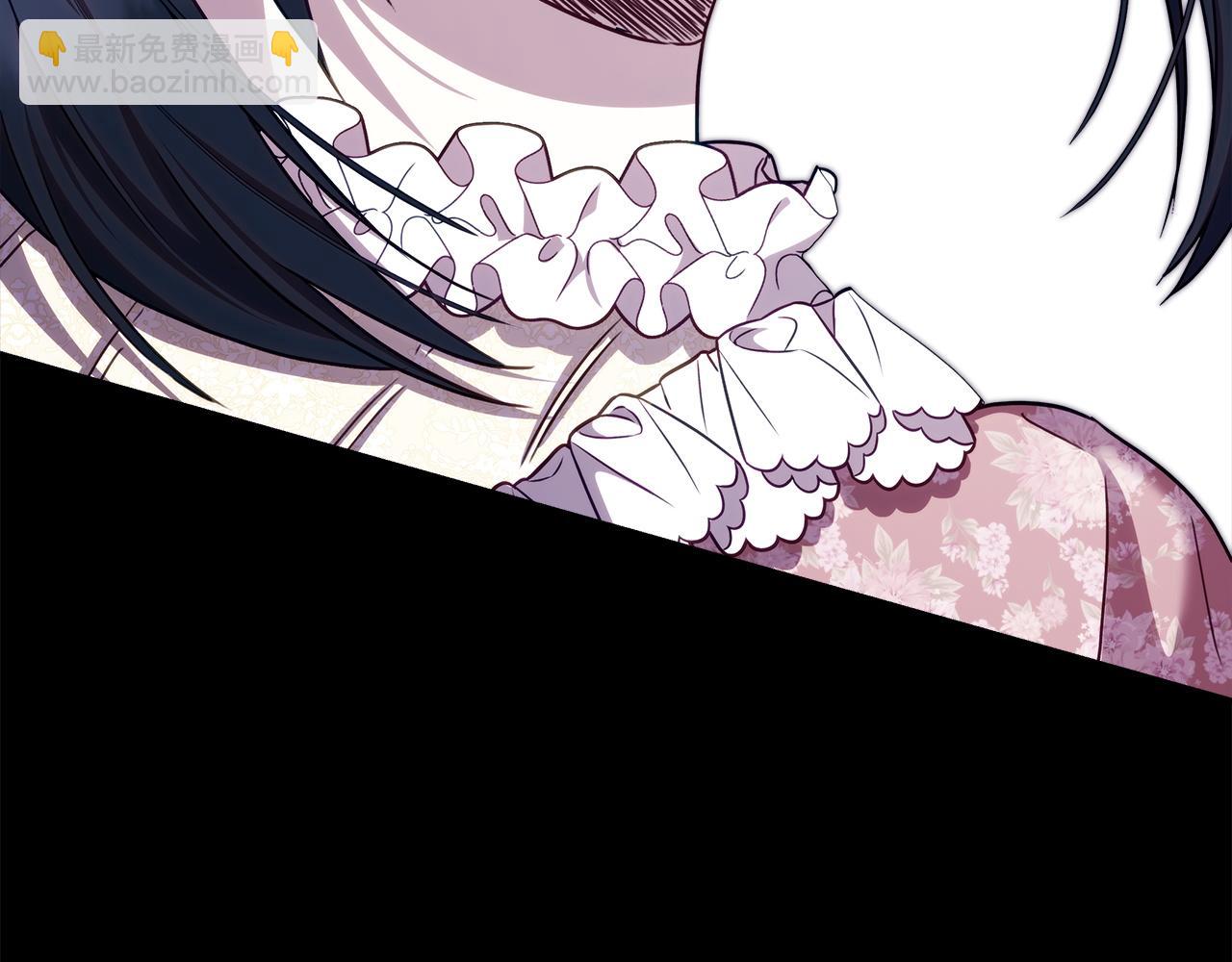 反正是歐風小甜漫 - 第149話 她的人生目標(3/5) - 7