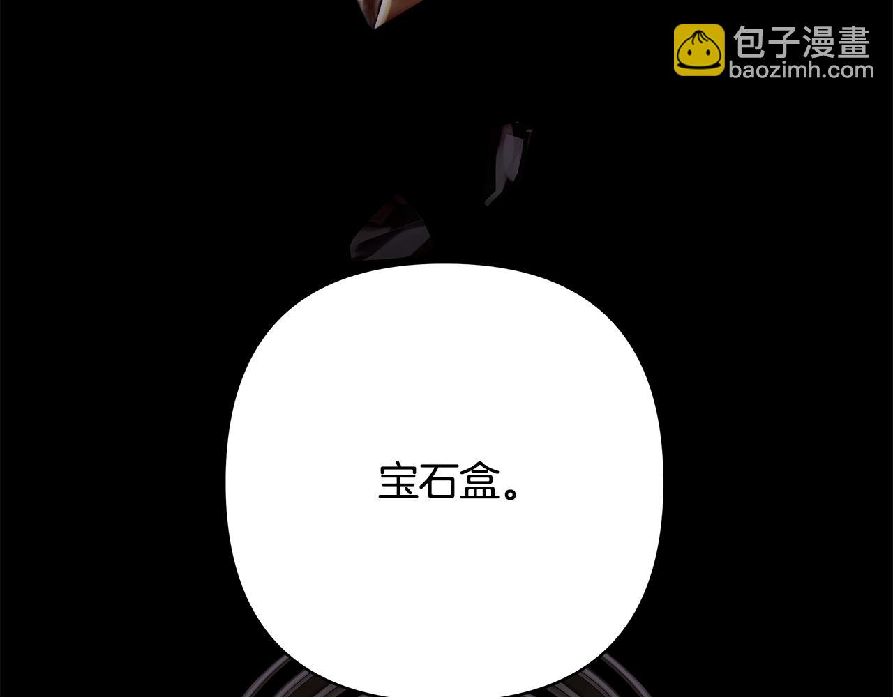 反正是歐風小甜漫 - 第149話 她的人生目標(3/5) - 2