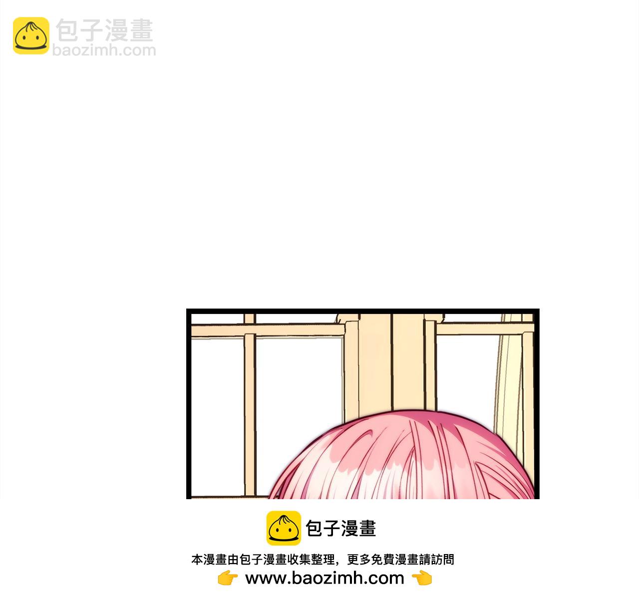 反正是歐風小甜漫 - 第149話 她的人生目標(3/5) - 6