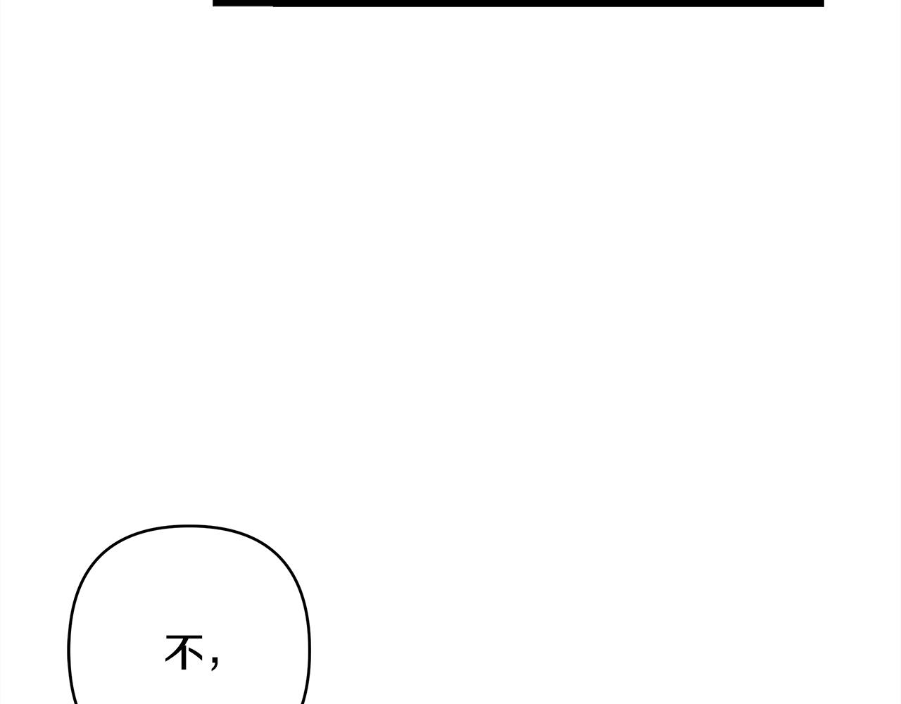 反正是歐風小甜漫 - 第149話 她的人生目標(4/5) - 3