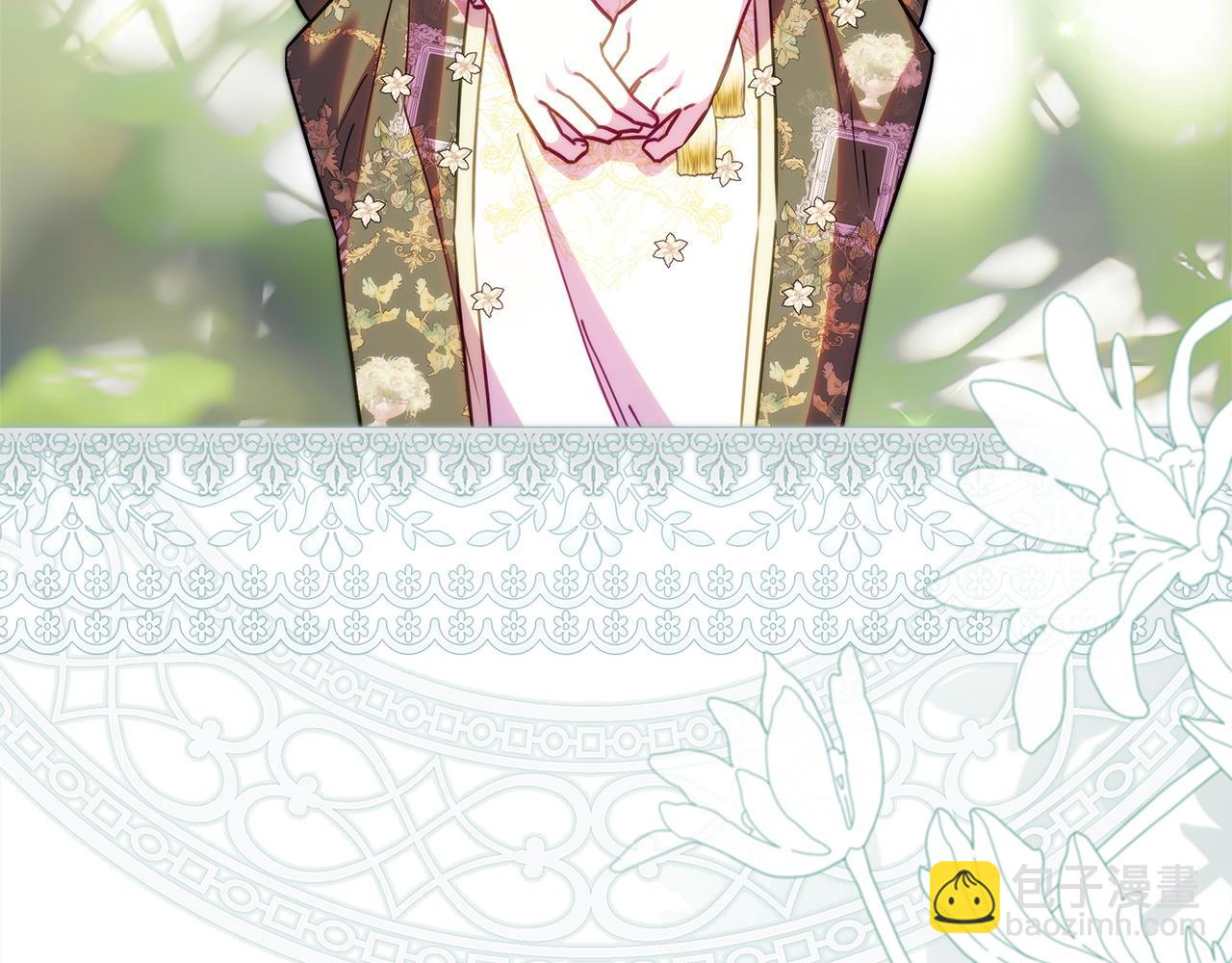 反正是歐風小甜漫 - 第149話 她的人生目標(4/5) - 2