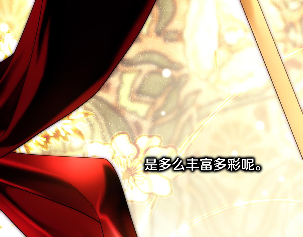 反正是歐風小甜漫 - 第149話 她的人生目標(4/5) - 3