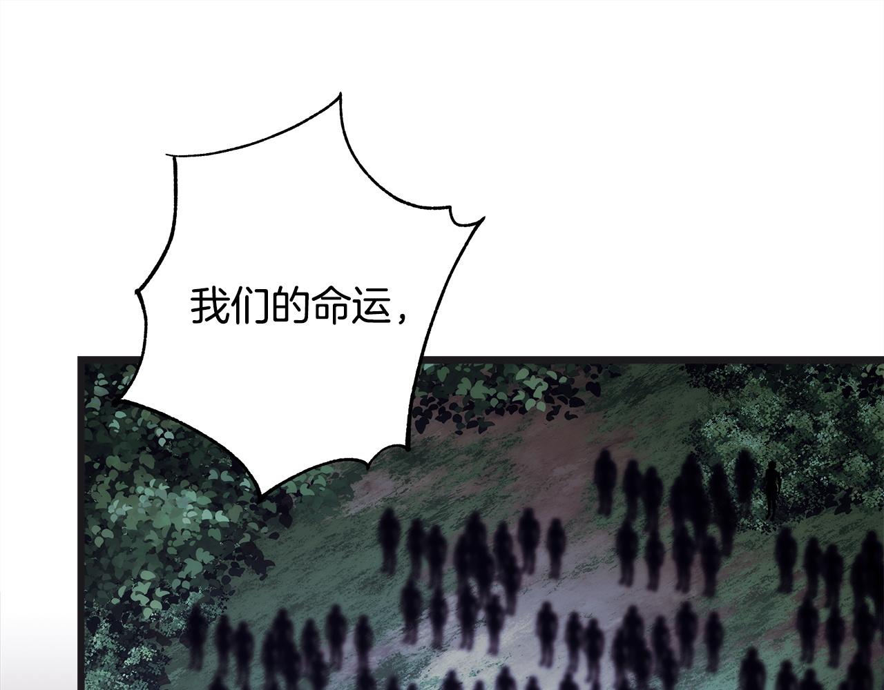 反正是歐風小甜漫 - 第149話 她的人生目標(4/5) - 4