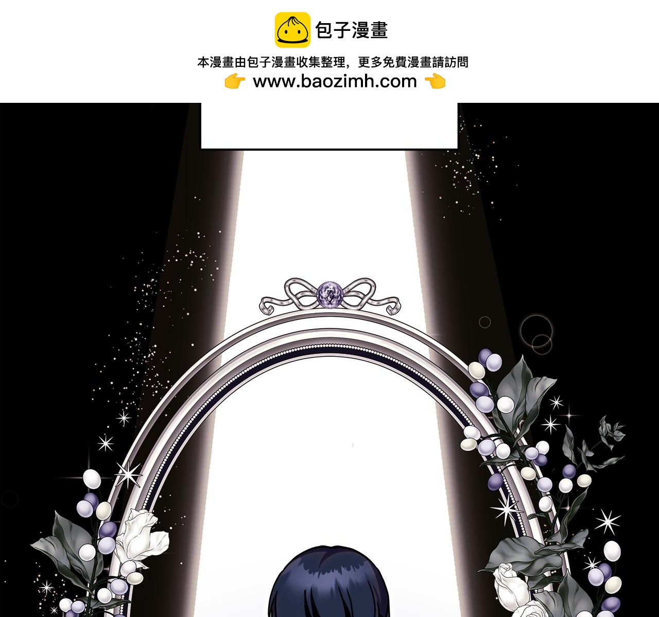 反正是歐風小甜漫 - 第149話 她的人生目標(1/5) - 2