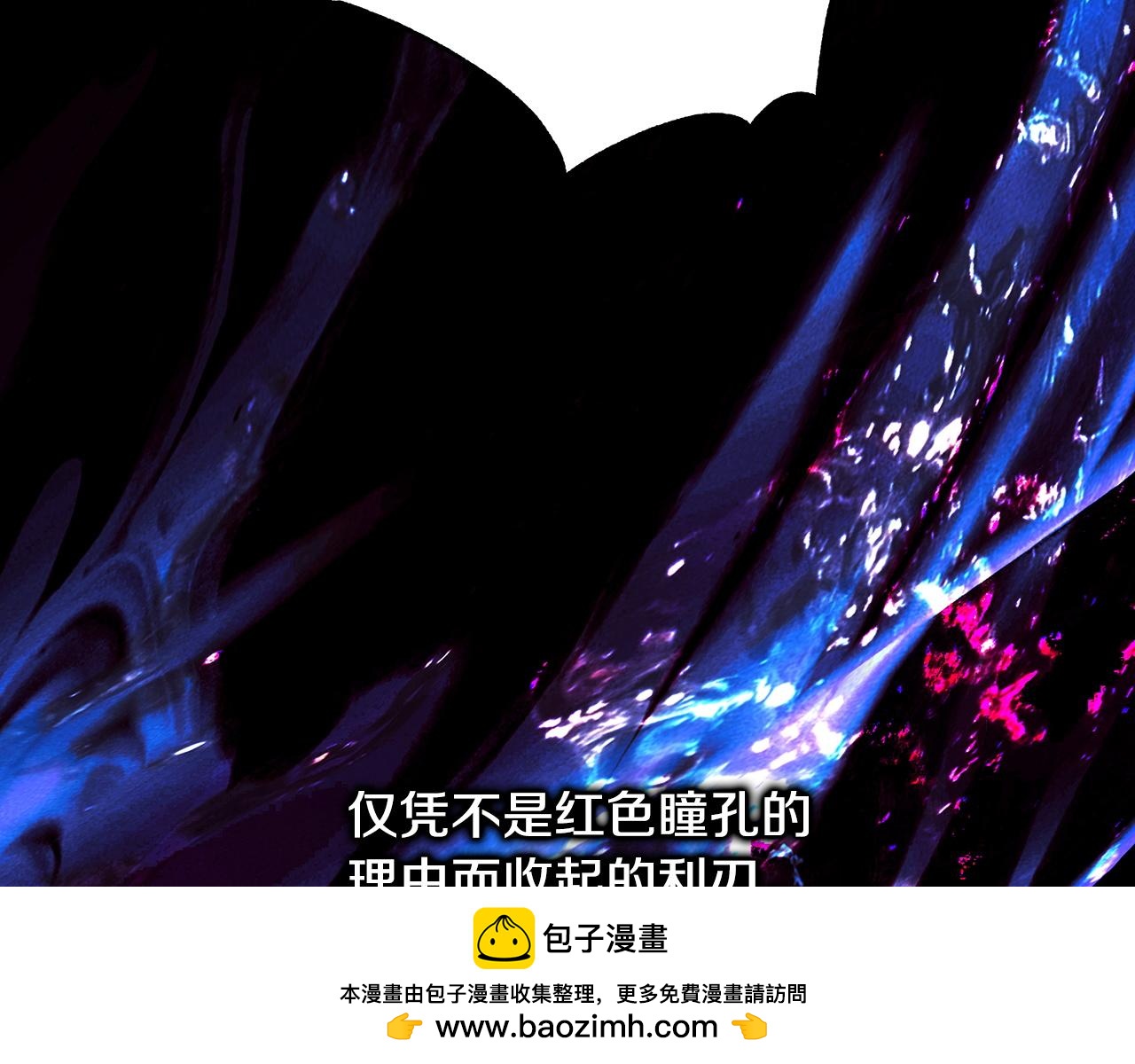 反正是歐風小甜漫 - 第149話 她的人生目標(4/5) - 6