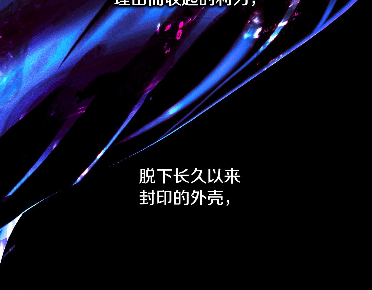 反正是歐風小甜漫 - 第149話 她的人生目標(5/5) - 5