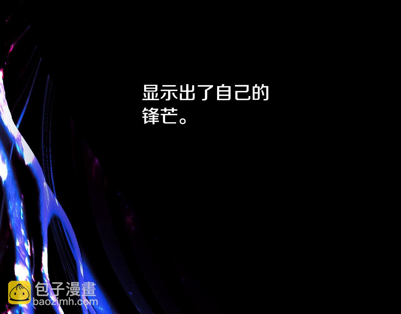 反正是歐風小甜漫 - 第149話 她的人生目標(5/5) - 6