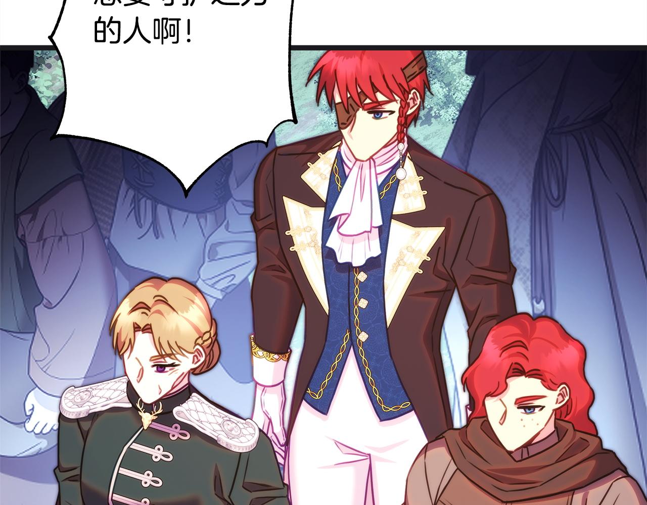 反正是歐風小甜漫 - 第149話 她的人生目標(5/5) - 3